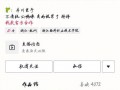 网红吃瓜是什么套路,揭秘网络热点背后的真相
