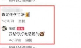 成都今日吃瓜爆料最新消息,揭秘网红餐厅背后的惊人内幕！