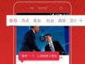 头条最新爆料,揭秘最新爆料背后的惊人真相！