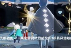 光遇最新全部爆料,揭秘全新爆料，探索神秘世界与未知冒险