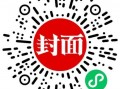 今日头条小区业主爆料,揭秘小区近期热点事件真相